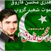 azmatkamal155