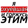 estytrrrr