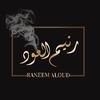 raneem.aloud