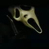 scream_rp0