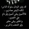 elamalwasaada