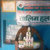 dharmarajdevkota1