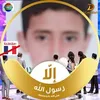 redaabdeldayem945