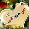 sabah_iraki