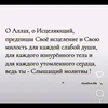 bangasheva