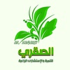 abn_alsaqrim