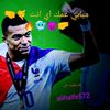 alihalfe572