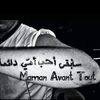 oussamahadjou779