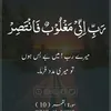 aimakhan774
