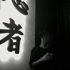 jesse_2k5