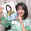 ayatakanoryo