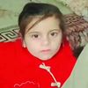 اتون