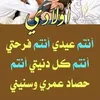 ayman_anwar12