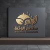 مطاعم الوثبة