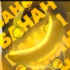 banan_in_yba