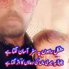 sarfrazkhan8871