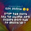 user5614829063178