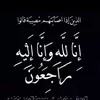 elhamhunar