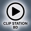 clip.station.bd
