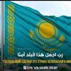 kazakh122