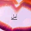 amal_ali_69