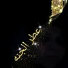 user8268856818488