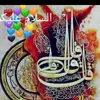 naziajameel10