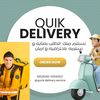 quick.delivery.service