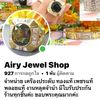 airryjewelry