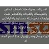 habibahmed0992