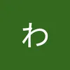 usertsrdp2n80g
