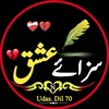 udas_dil70