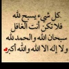 abo_fatma01