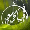 ئەکاونتی فەرمی م . وریا محمد
