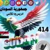 المصمم والشاعر ودالملاسي