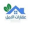🔷عقارات الامل 🔷