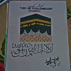 quranlover515