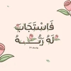 أڪتوبَـࢪ | ١٤٢٨ هِــ³¹³