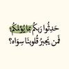 abu.adwan.alshaibi
