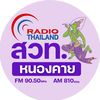 radiothainongkhai