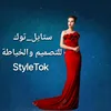 style_tok_design
