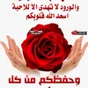 maryamadil045