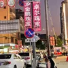 wangminh0610