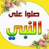 alrbanalrban129