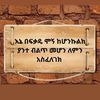 ephriem2127