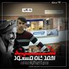 ahmadrezaaslami7