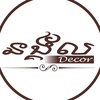 nongkorldecor