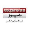 expressnews_pk