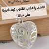 الحمدلله ماما نوجا