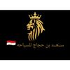 saad_haggag_205